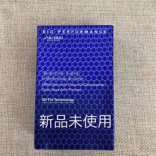 シセイドウ(SHISEIDO (資生堂))のSHISEIDO ビオパフォーマンス セカンドスキン トライアルキット(アイケア/アイクリーム)