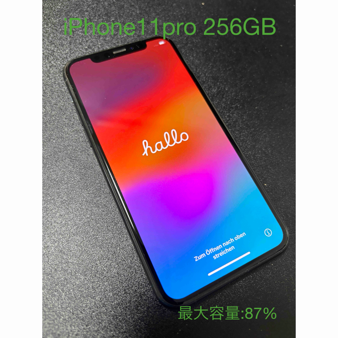 アップル iPhone11 Pro 256GB ミッドナイトグリーン au