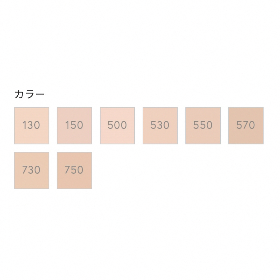 ナリス化粧品 最高峰ブランド セルグレース クリーム ファンデーション