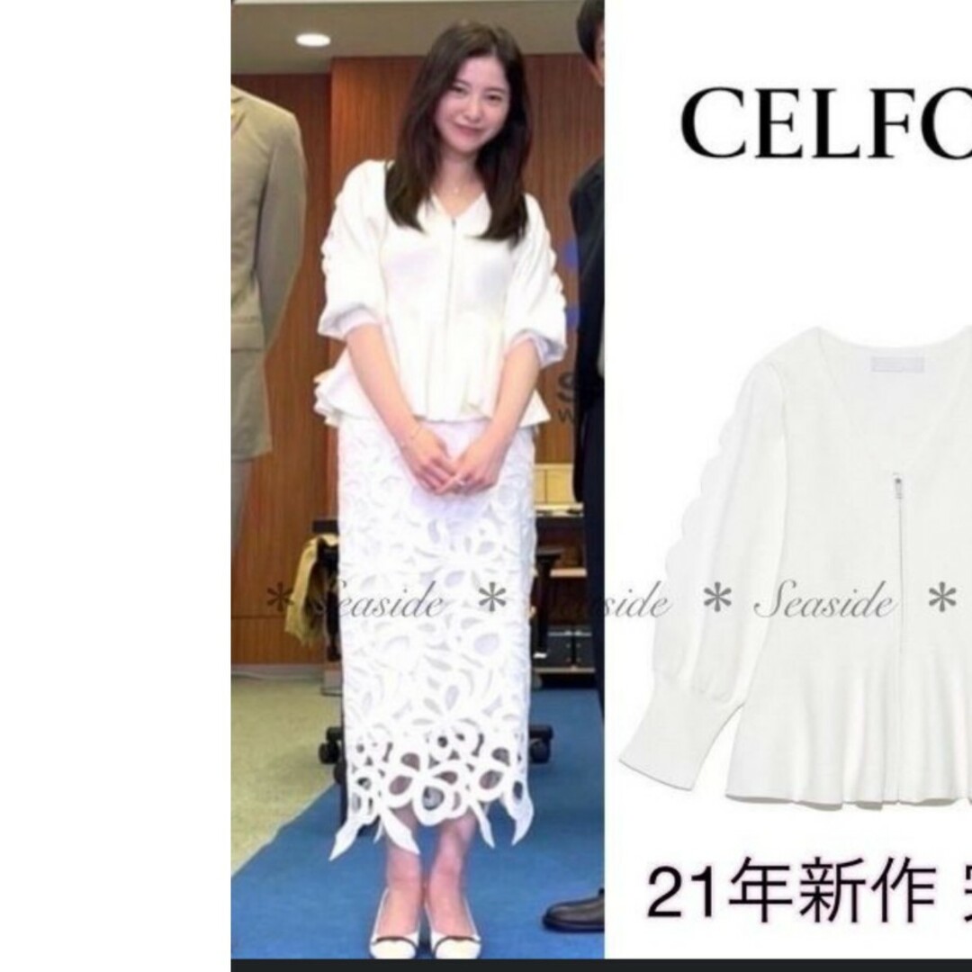 吉高由里子さん着用♡CELFORD 2WAYプリントプリーツワンピース