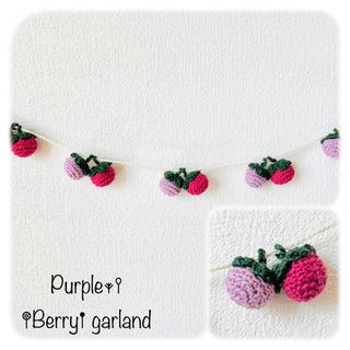 Purple𖥧𖥣 𖤣Berry𖡡 garland(ガーランド)