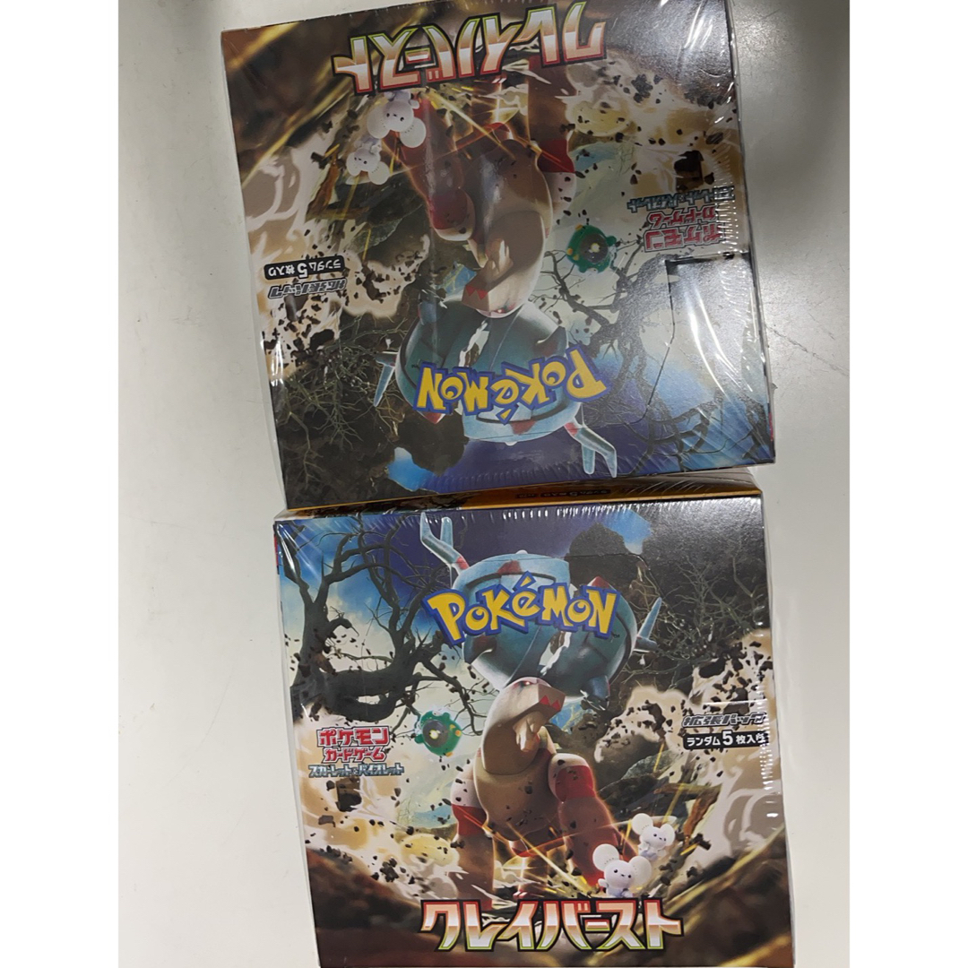 セールの時期に安く購入 ポケモンカード クレイバースト 2BOX