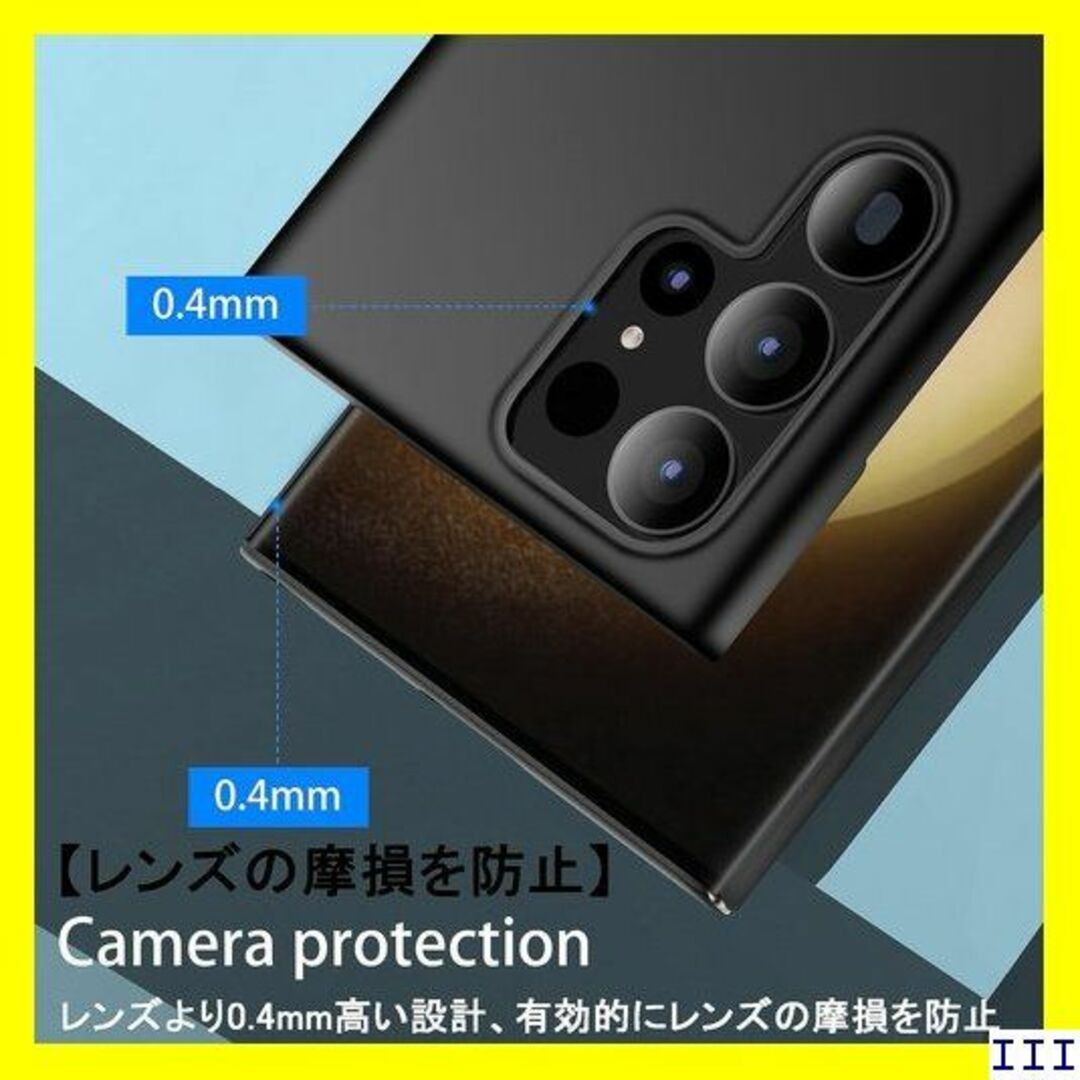 ST16 YUYIB Galaxy S23 Ultra 用 ブラック 1442 スマホ/家電/カメラのスマホアクセサリー(モバイルケース/カバー)の商品写真