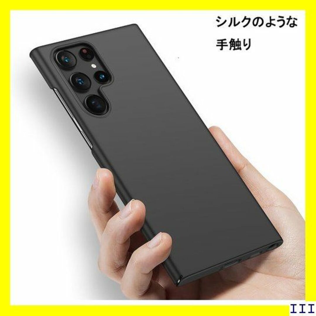 ST16 YUYIB Galaxy S23 Ultra 用 ブラック 1442 スマホ/家電/カメラのスマホアクセサリー(モバイルケース/カバー)の商品写真