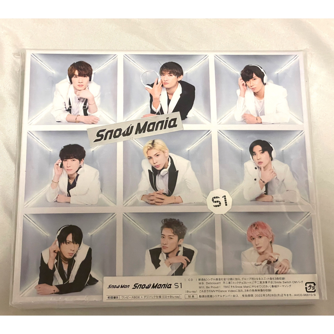 SnowMan snowmania S1 DVD3形態 - K-POP/アジア SnowMan snowmania S1 DVD3形態 - K-POP/アジア