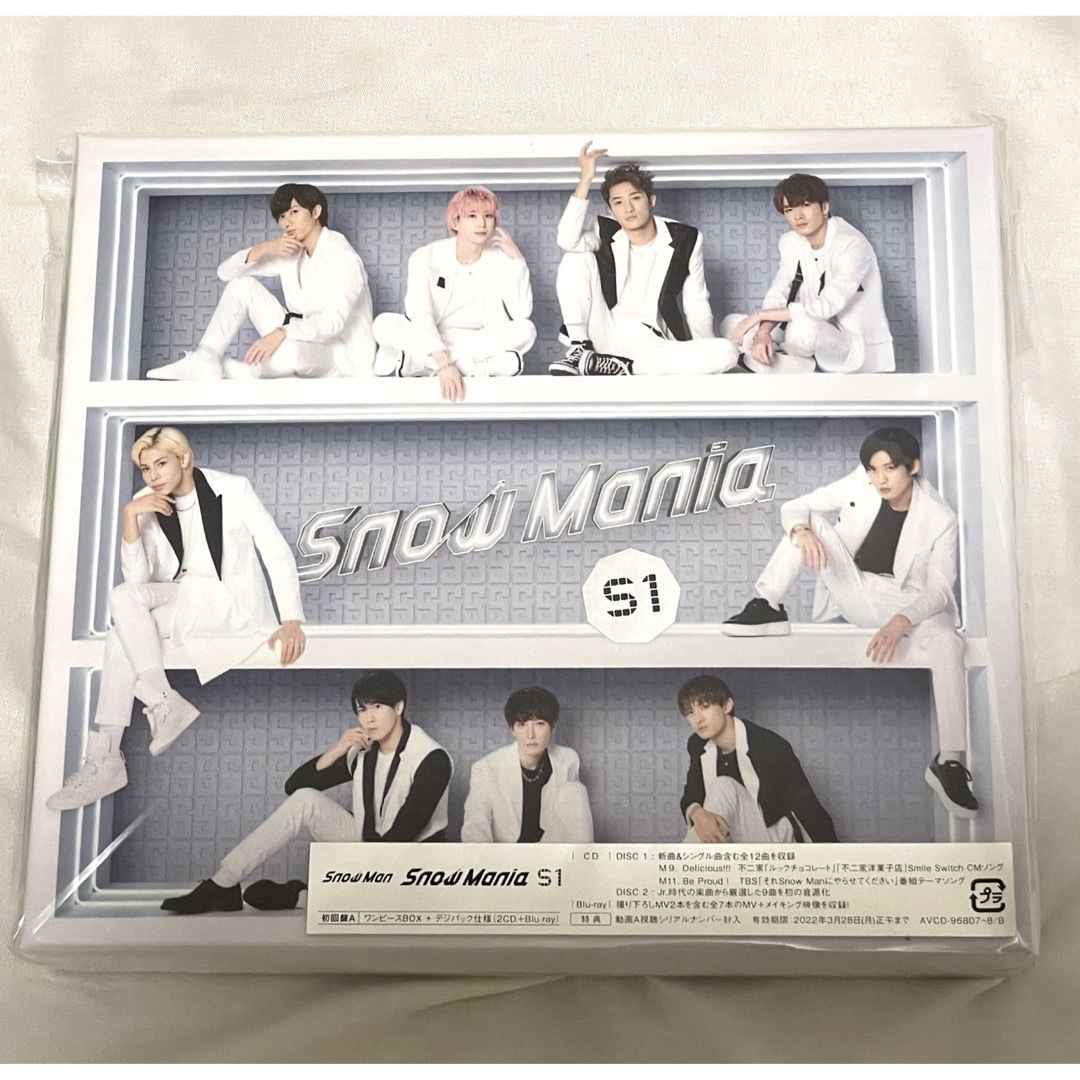 Snow Mania S1　初回盤A（CD＋Blu-ray）DVD/ブルーレイ