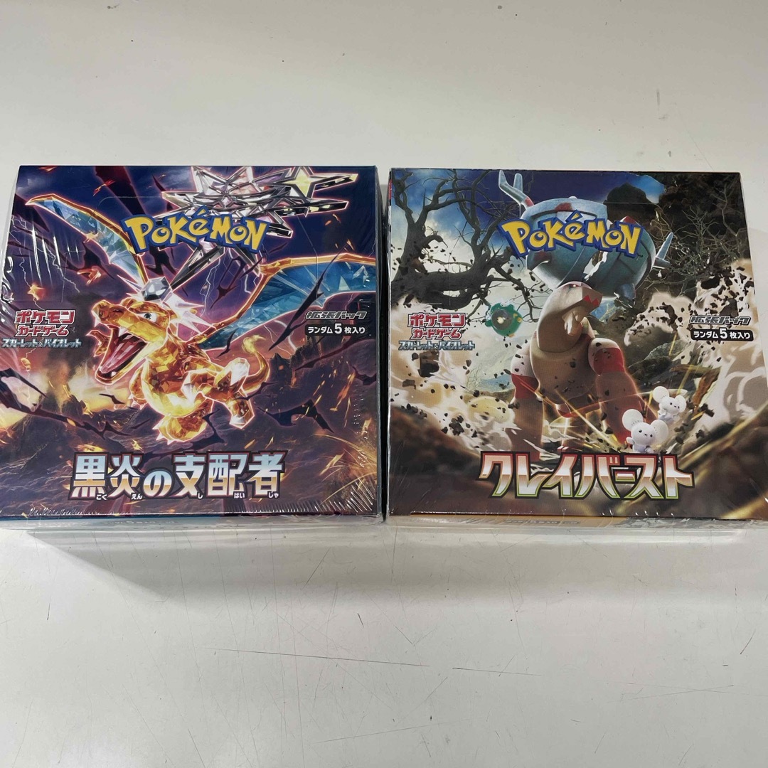 ポケモンカード クレイバースト　黒炎の支配者各1BOX シュリンク付き新品未開封