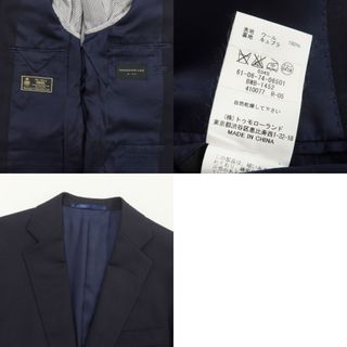 TOMORROWLAND - 【中古】トゥモローランド TOMORROWLAND ウール 3