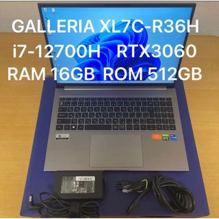 ゲーミングノート　Galleria Corei7 RTX3060 バッテリー良品