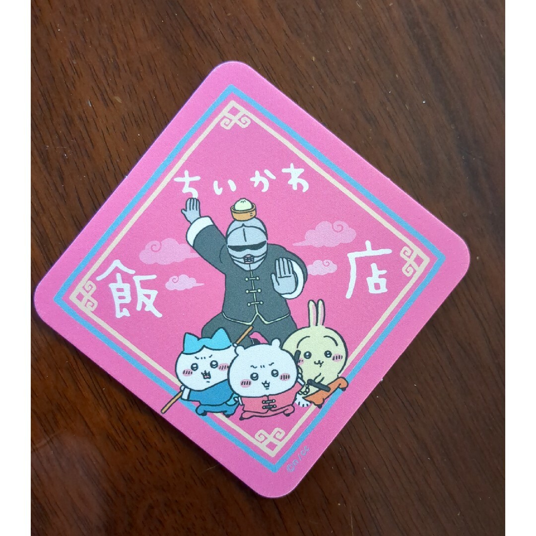 ちいかわ　コースター エンタメ/ホビーのおもちゃ/ぬいぐるみ(キャラクターグッズ)の商品写真