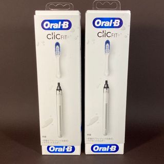 オーラルB ClicFIT クリックフィット  歯ブラシ　2本(歯ブラシ/デンタルフロス)