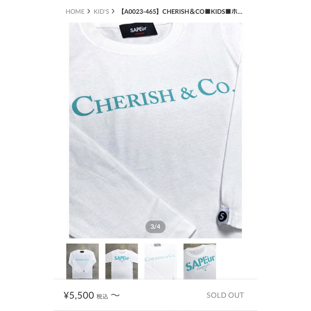 SAPEur CHERISH&CO KIDS ホワイト Sサイズの通販 by KD's shop｜ラクマ