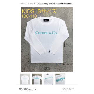SAPEur  CHERISH&CO  KIDS   ホワイト  Sサイズ(Tシャツ/カットソー)