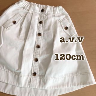 アーヴェヴェ(a.v.v)の膝下スカート 長めスカート 120cm デニム(スカート)