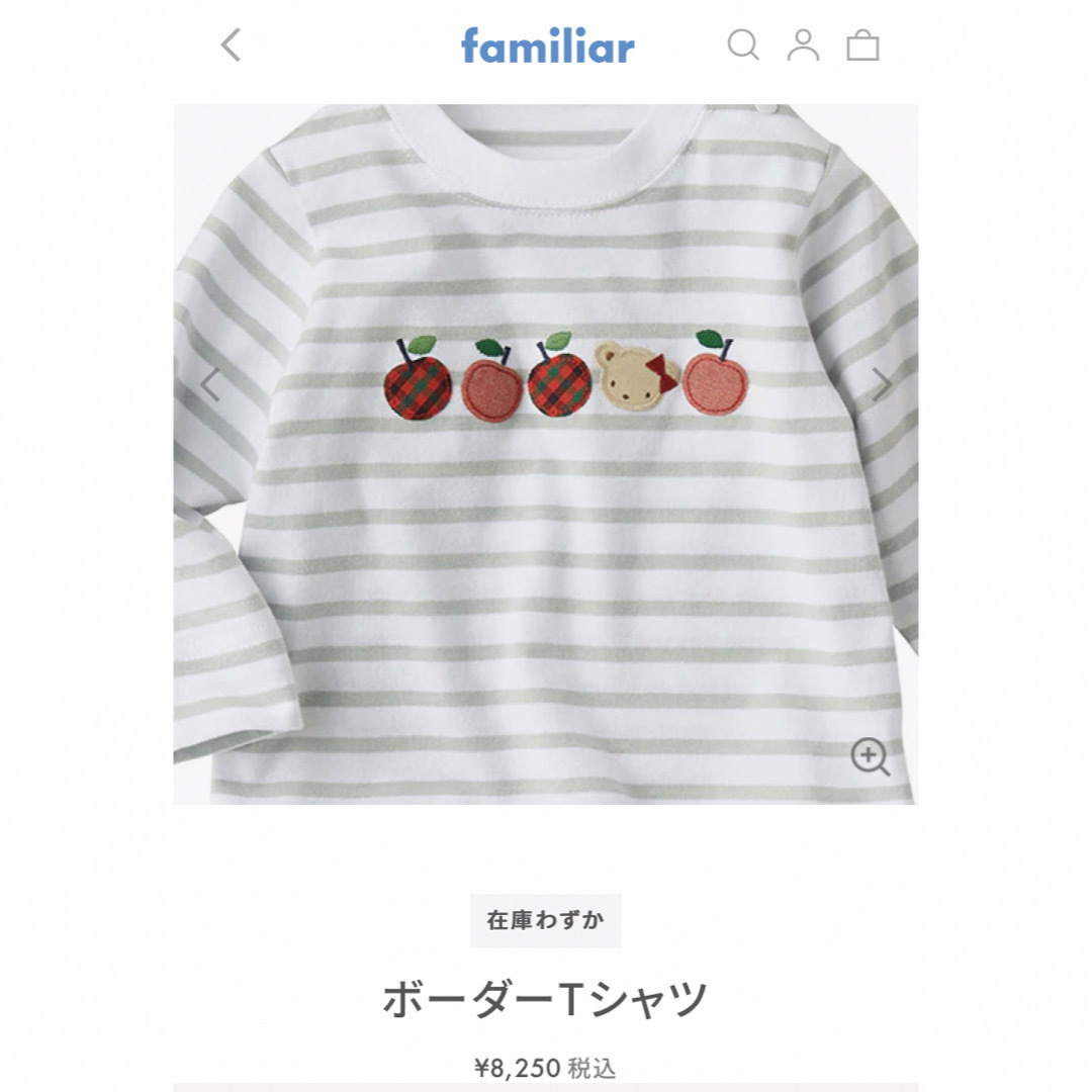 familiar(ファミリア)のファミリア Tシャツ90 キッズ/ベビー/マタニティのキッズ服女の子用(90cm~)(Tシャツ/カットソー)の商品写真