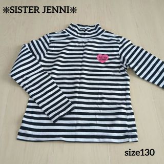 ジェニィ(JENNI)の長袖Tシャツ 110 120 130 JENNI ジェニィ ジェニー(Tシャツ/カットソー)