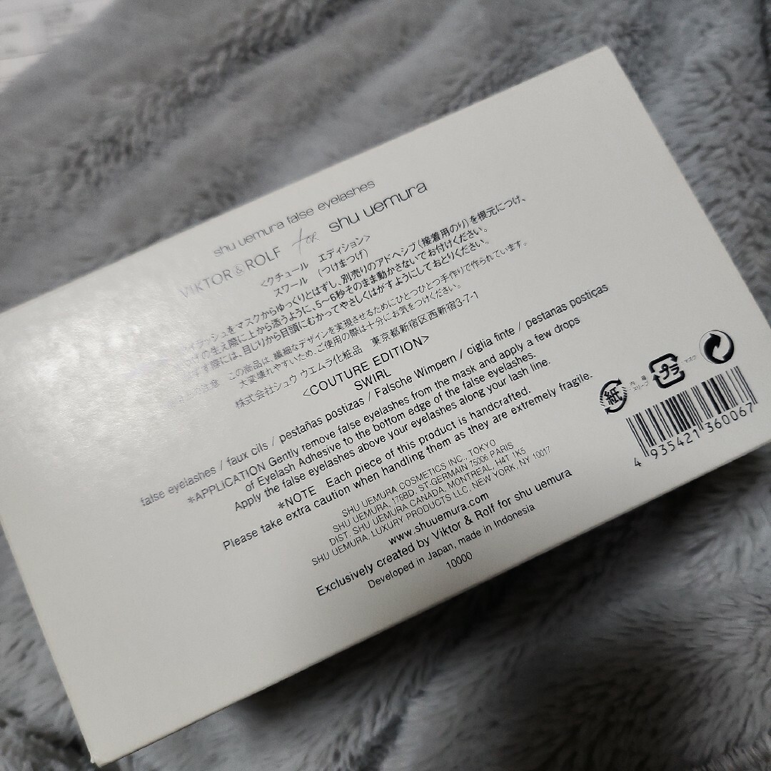 shu uemura(シュウウエムラ)のshu uemura 限定アイラッシュ コスメ/美容のベースメイク/化粧品(つけまつげ)の商品写真