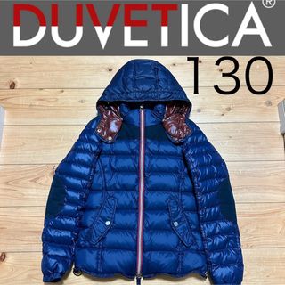 DUVETICAデュベティカ 子供ダウンジャケット サイズ8（110-120㎝）