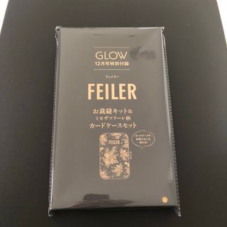 フェイラー(FEILER)のglow12月号特別付録　付録のみ(その他)