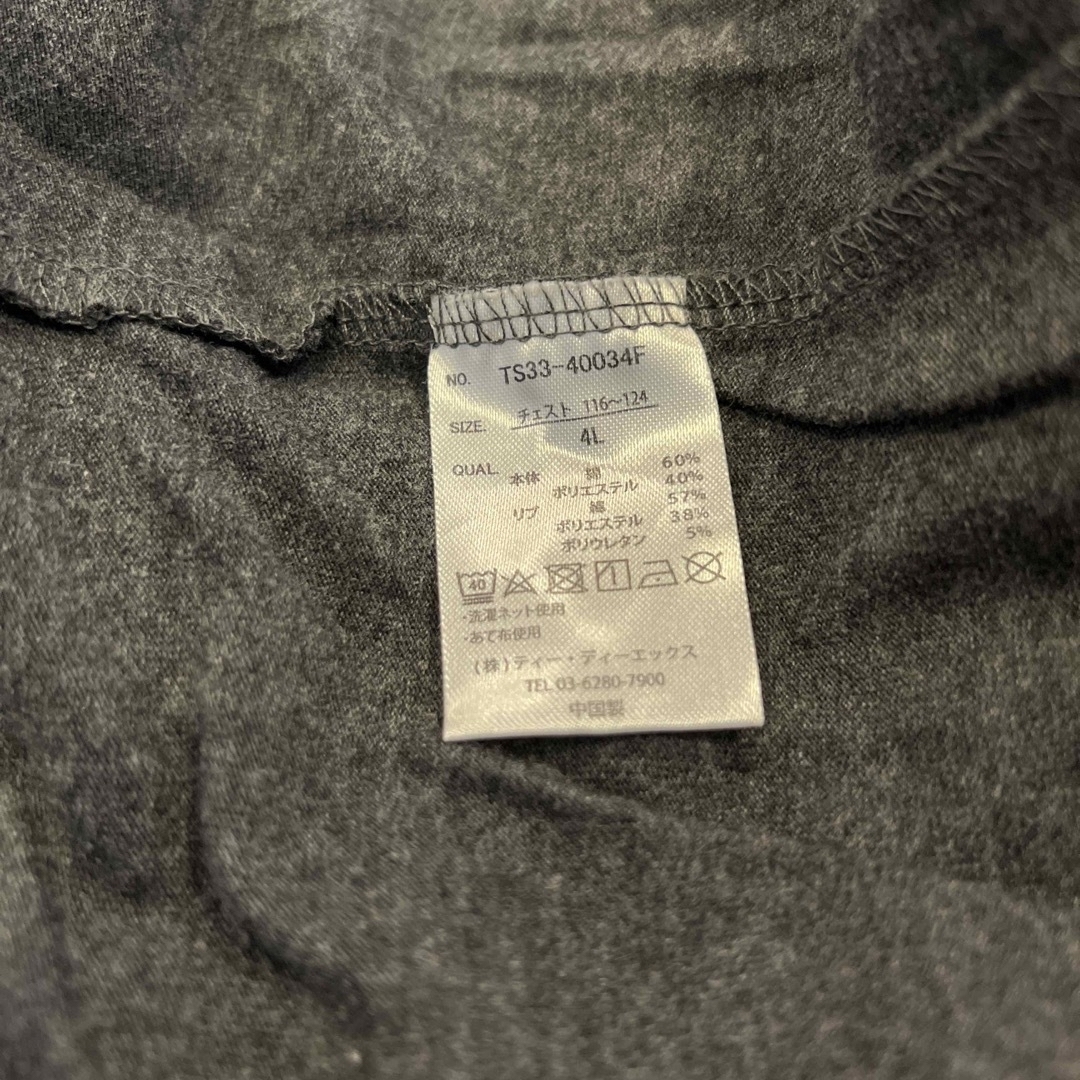 【未使用！TSC 4L】Tシャツ グレー 大きめサイズ シンプル 無地 メンズのトップス(Tシャツ/カットソー(半袖/袖なし))の商品写真