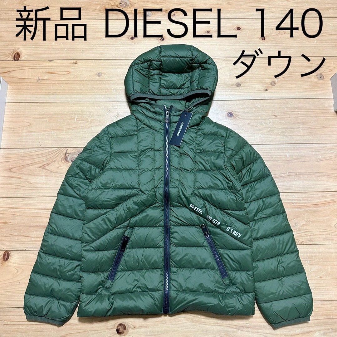 新品 DIESEL ディーゼル　キッズ　ダウン　ダウンジャケット 140サイズ | フリマアプリ ラクマ