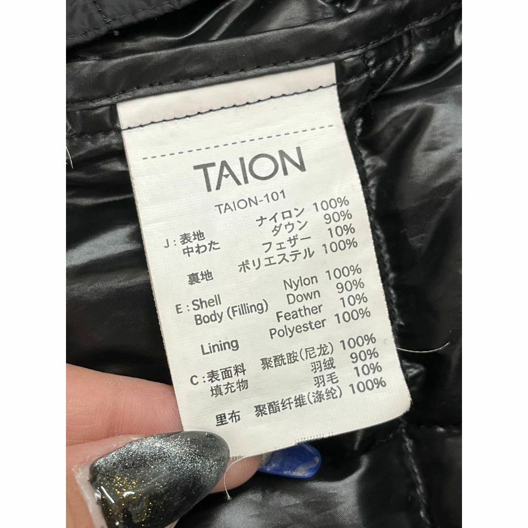 TAION(タイオン)のTAION ベーシック Vネックボタン インナーダウンジャケット 1030 メンズのジャケット/アウター(ダウンジャケット)の商品写真