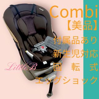 コンビ チャイルドシート/ジュニアシートの通販 2,000点以上 | combiの