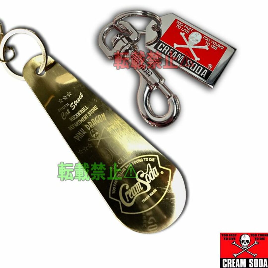 BOUNTY HUNTER - クリームソーダドクロブラス真鍮シューホーン BOUNTY HUNTER - クリームソーダドクロブラス真鍮シューホーン
