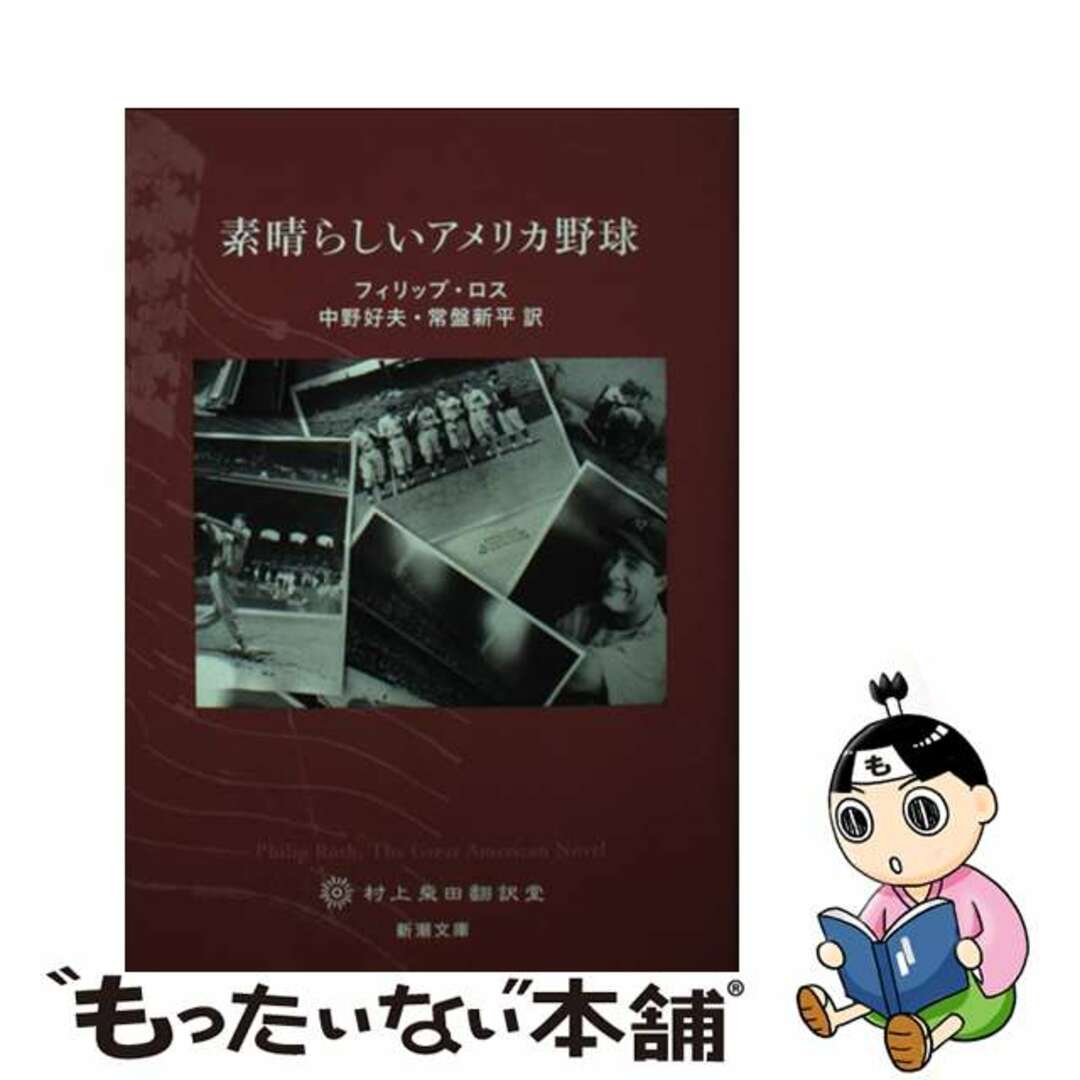 膵脾外科の要点と盲点 (Knack & pitfalls) 膵脾外科の要点と盲点 (Knack & pitfalls)