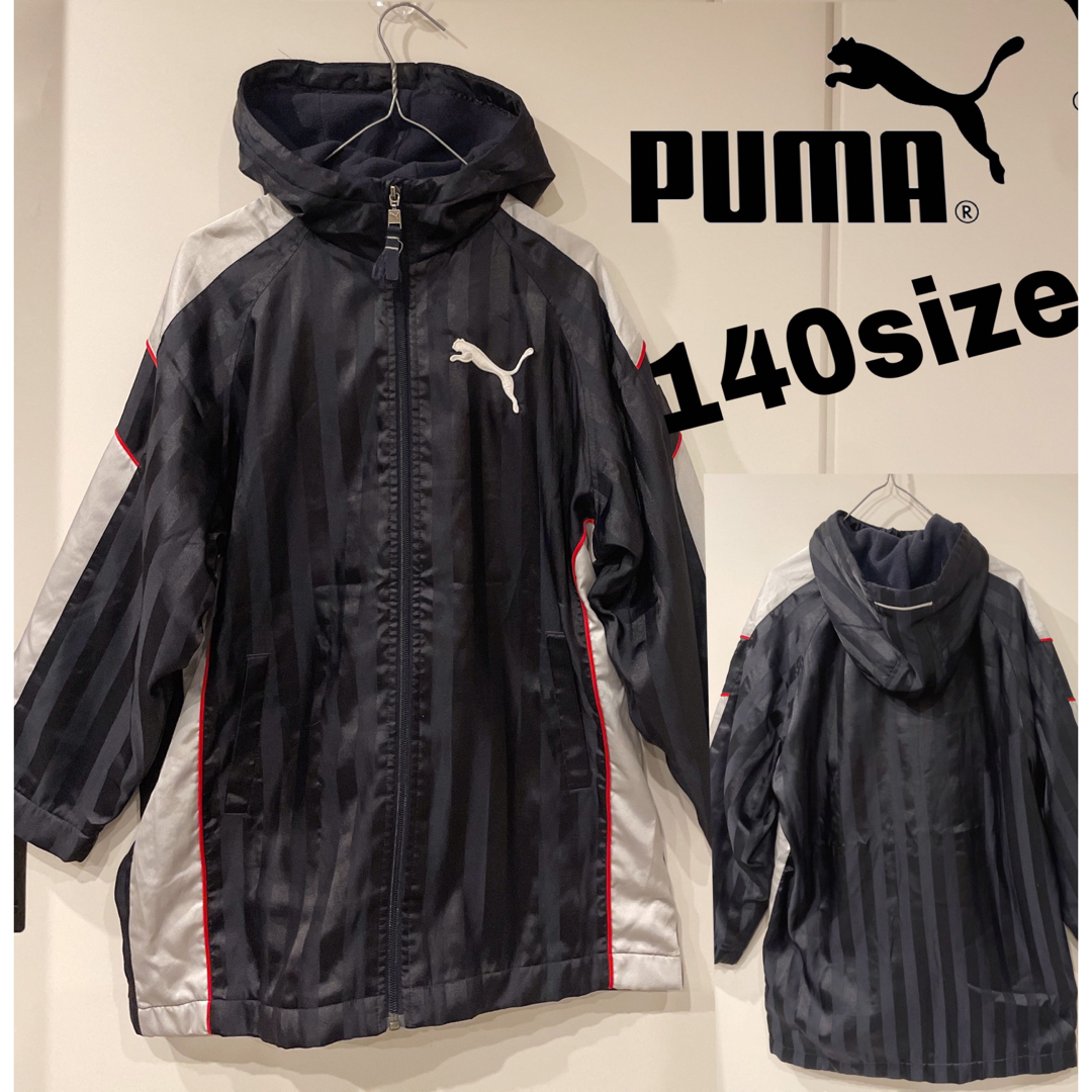 PUMA(プーマ)の【美品】PUMA ベンチコート　ワンポイント キッズ/ベビー/マタニティのキッズ服男の子用(90cm~)(コート)の商品写真