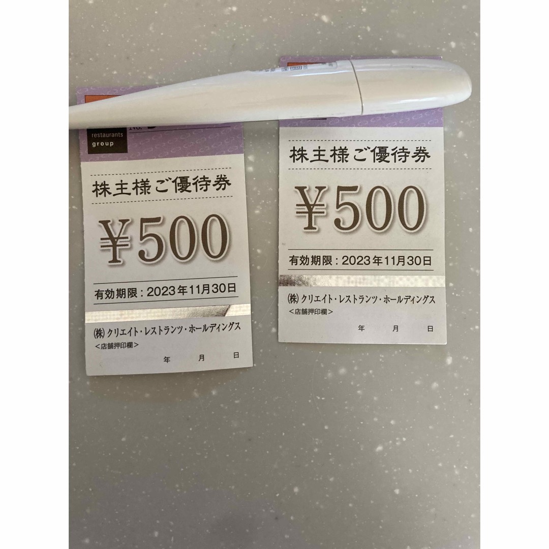 クリレス　株主優待　1000円分 チケットの優待券/割引券(レストラン/食事券)の商品写真