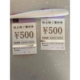 クリレス　株主優待　1000円分(レストラン/食事券)