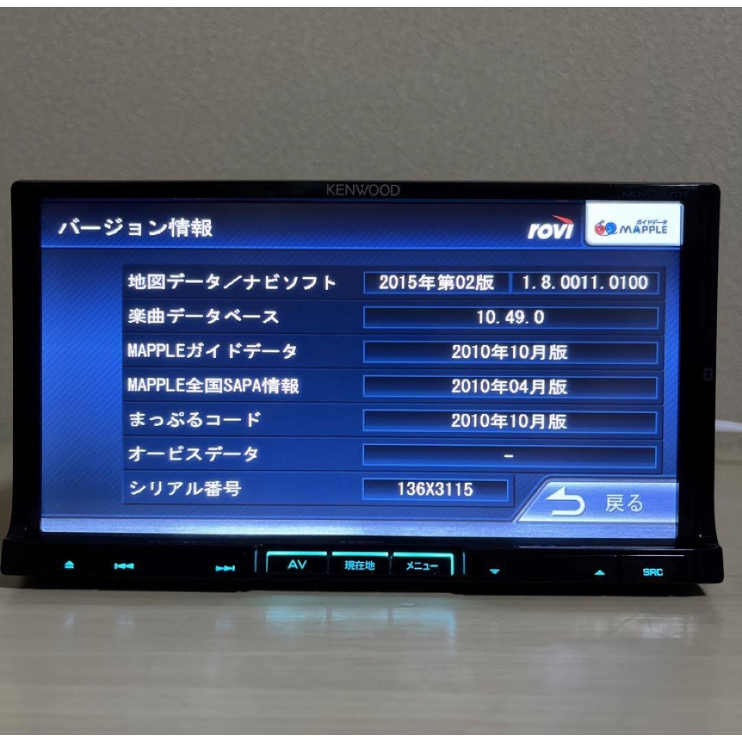 動作保証付★Ｖ8251/ケンウッド　MDV-727DT　SDナビ　地図2010年