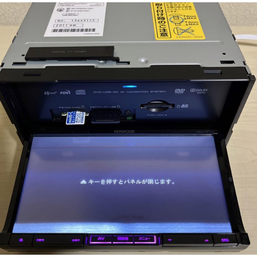 動作保証付★Ｖ8251/ケンウッド　MDV-727DT　SDナビ　地図2010年