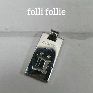 フォリフォリ(Folli Follie)の【匿名配送】 フォリフォリ ペンダントトップ チャーム シルバー タグ 2(ネックレス)