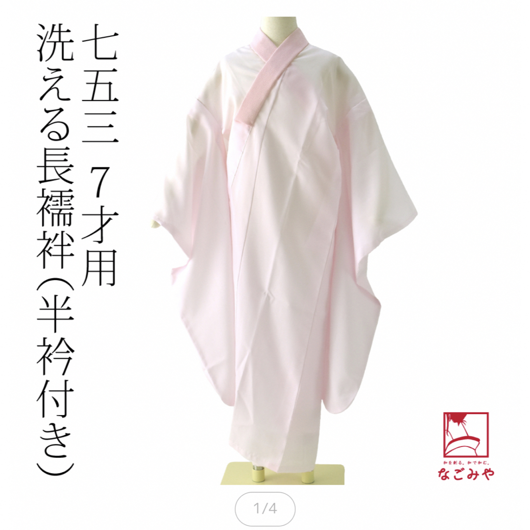 七五三 七歳 正絹 フルセット キッズ/ベビー/マタニティのキッズ服女の子用(90cm~)(和服/着物)の商品写真