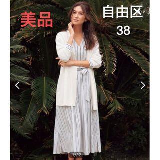 ジユウク(自由区)の【美品】自由区　BRENDAコラボ　ストライプジャージーワンピース　グレー　38(ロングワンピース/マキシワンピース)