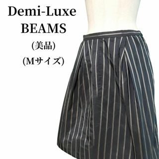 デミルクスビームス(Demi-Luxe BEAMS)のDemi-Luxe BEAMS デミルクスビームス フレアスカート 匿名配送(ミニスカート)