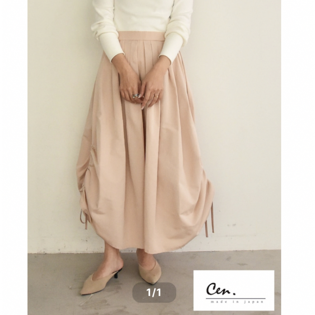 【新品未使用タグ付き】cen. 裾ギャザーグログランスカート | フリマアプリ ラクマ