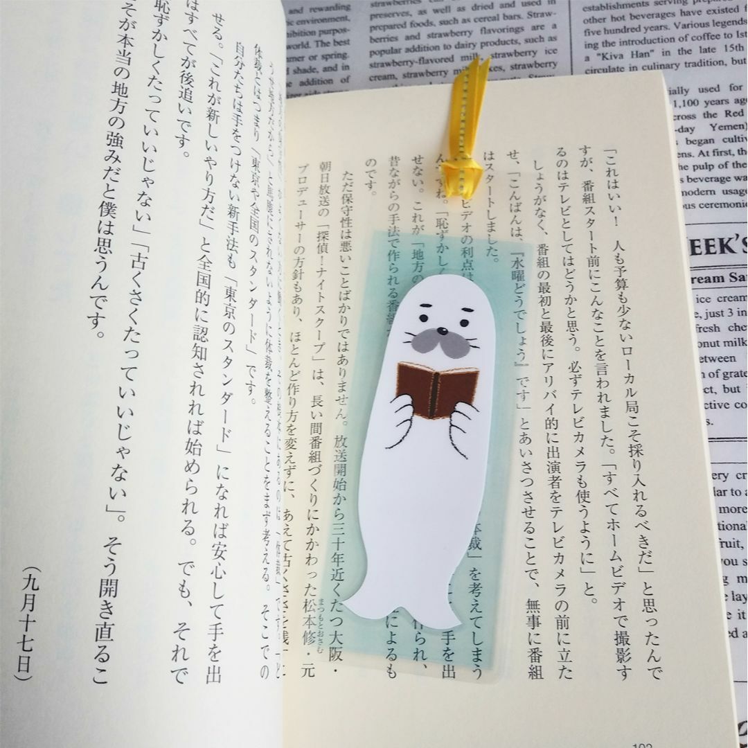 ◇透けるしおりシリーズ＜両面イラスト＞読書のお供に♪ 【アザラシ】 ハンドメイドの文具/ステーショナリー(しおり/ステッカー)の商品写真