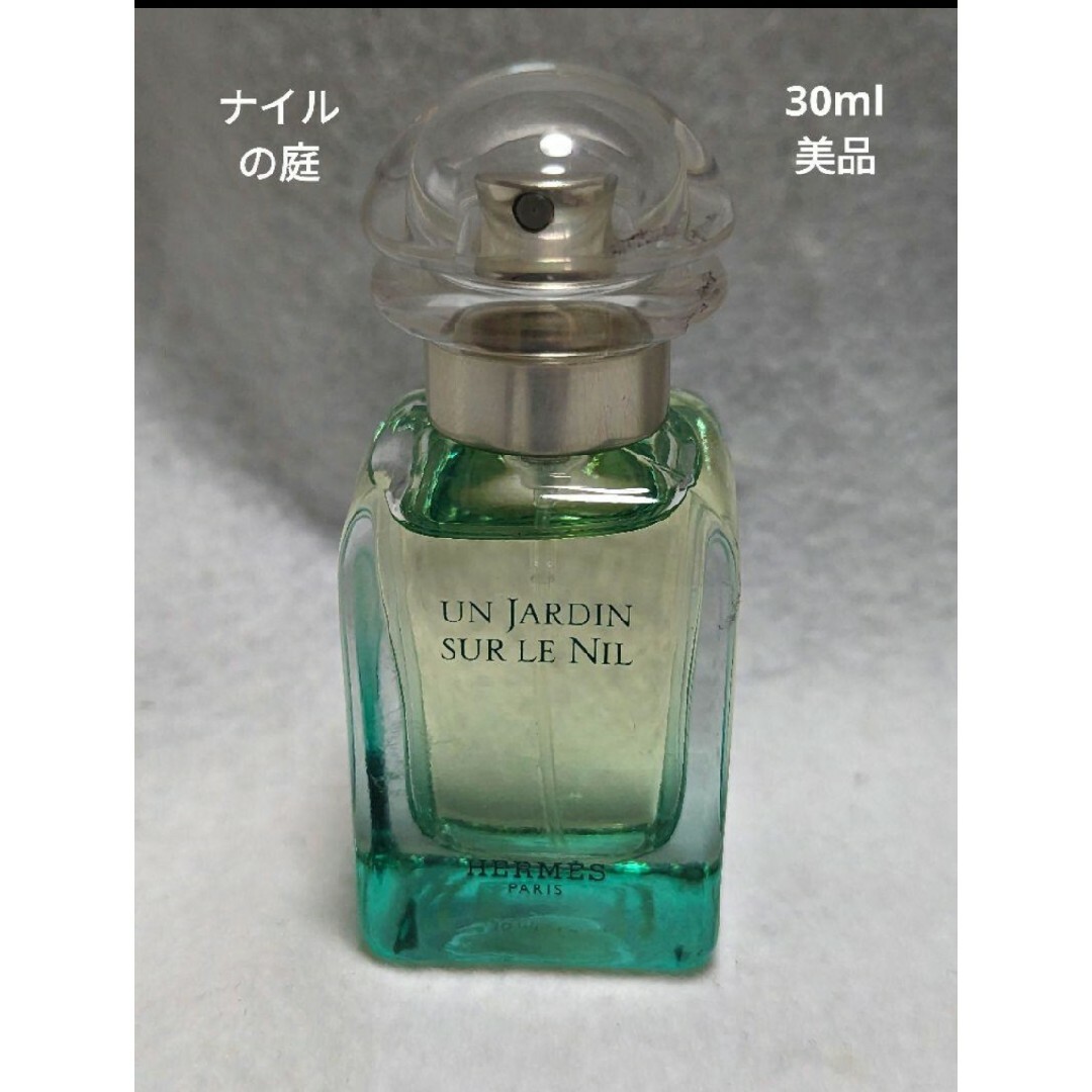 Hermes(エルメス)の美品エルメスナイルの庭オードトワレ30ml コスメ/美容の香水(香水(女性用))の商品写真