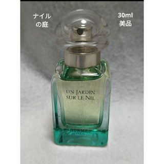 エルメス(Hermes)の美品エルメスナイルの庭オードトワレ30ml(香水(女性用))