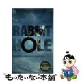 【中古】 Rabbit Hole (Movie Tie-In)/THEATRE 