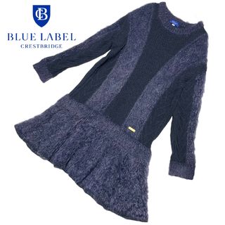 ブルーレーベルクレストブリッジ(BLUE LABEL CRESTBRIDGE)のブルーレーベルクレストブリッジ ケーブルニット シャギーニット ワンピース 38(ひざ丈ワンピース)