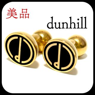 dunhill ダンヒル dロゴ サークル シルバー タグ付き◎ケース付き