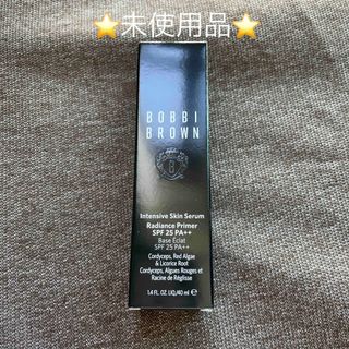 ボビイブラウン(BOBBI BROWN)の未使用 ボビィブラウン　インテンシブスキンセラムラディアンスプライマー 40ml(化粧下地)