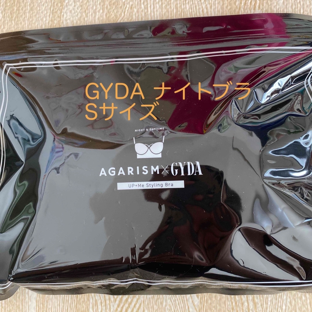 GYDA(ジェイダ)のGYDAナイトブラ(S) ２つセット レディースの下着/アンダーウェア(その他)の商品写真