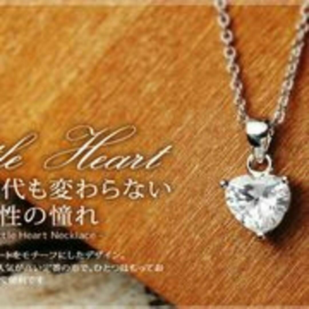 czダイヤモンドネックレス レディースのアクセサリー(ネックレス)の商品写真