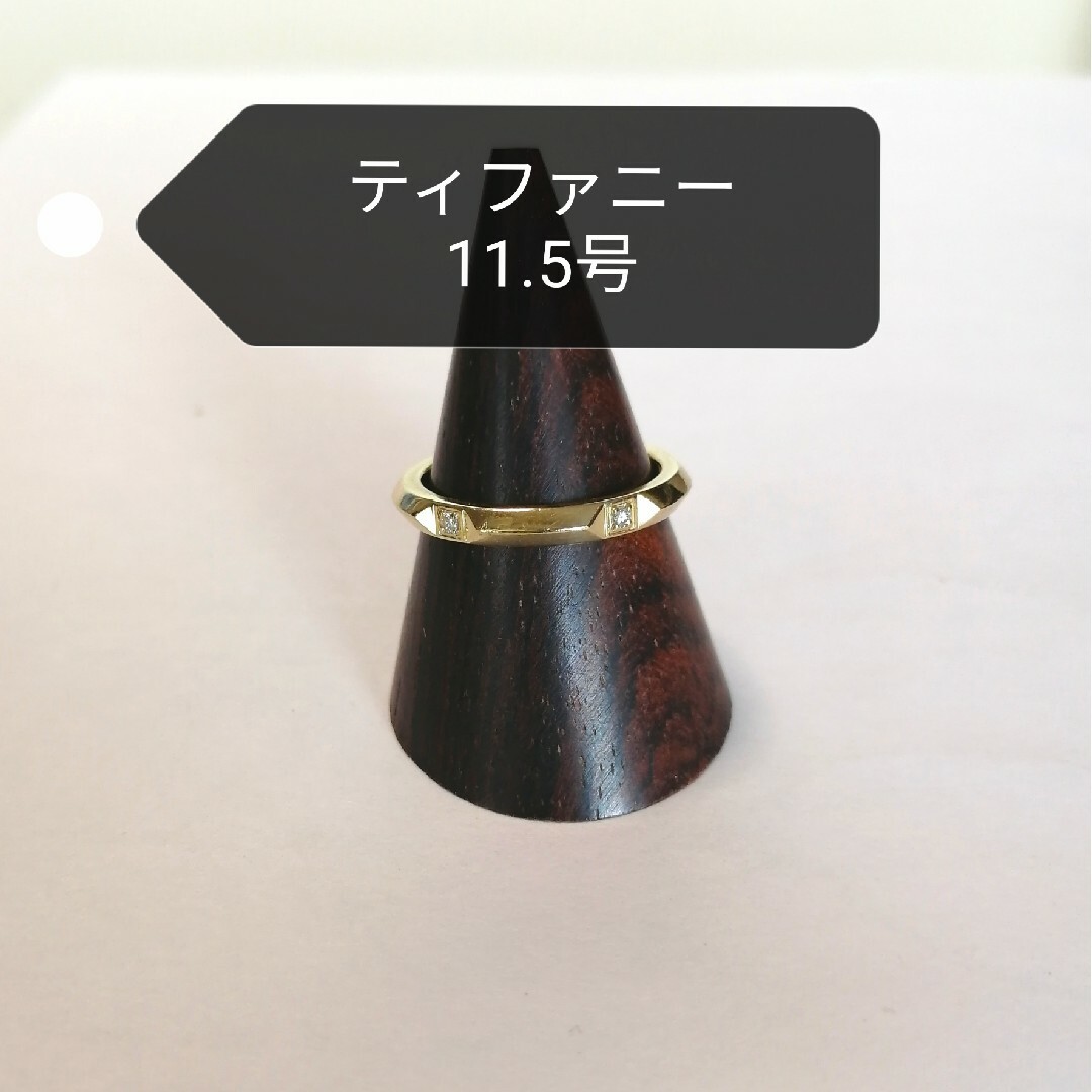 ティファニートゥルーバンドリング K18YG11.5号-