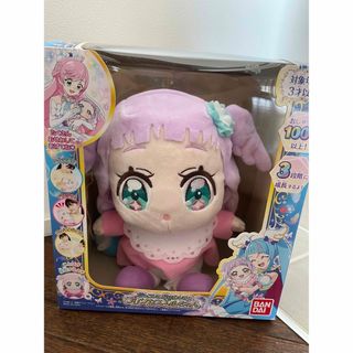 バンダイ(BANDAI)のバンダイ BANDAI ひろがるスカイ!プリキュア だっこしておせわしてプリンセ(ぬいぐるみ)